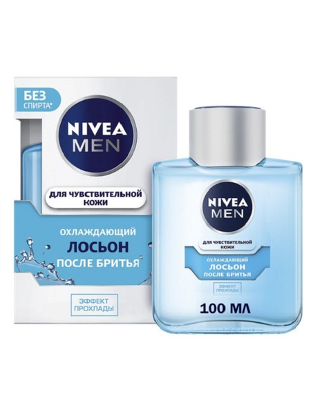 Nivea Men Лосьон после бритья охлаждающий, для чувствительной кожи, без ...