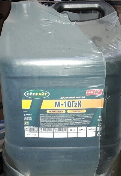 Купить Масло Моторное Дизельное Xcmg