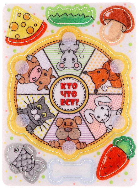 Развивающая мини-игра из фетра Smile Decor "Кто что ест", игрушка на ...