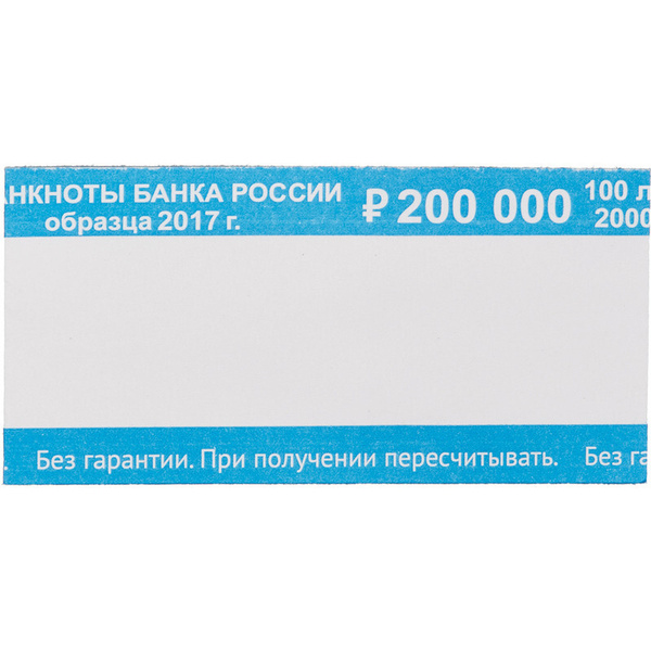 Кольцо бандерольное нового образца номинал 1000 рублей