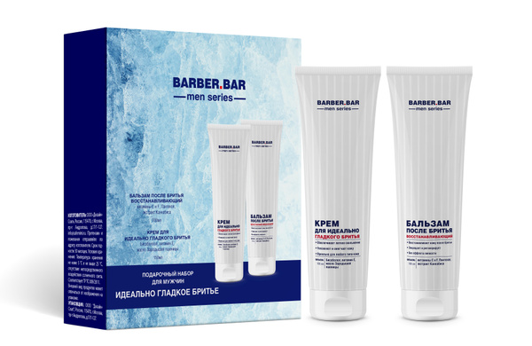 Barber.Bar Подарочный набор для мужчин Идеально гладкое бритьё (крем ...