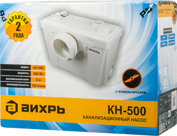 Канализационный насос фек. кан. насос, 220 л/мин - купить по выгодной ...
