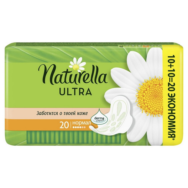 Прокладки женские гигиенические NATURELLA Ultra Normal Duo 40шт ...