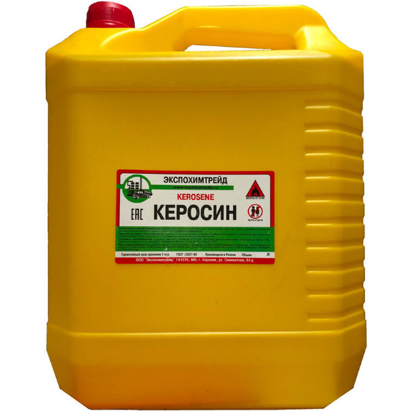 Керосин купить по низкой цене в интернет-магазине OZON (724790615)