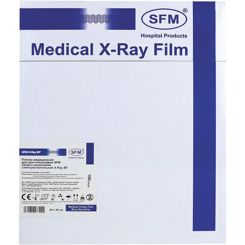 Рентгеновская пленка синечувствительная, SFM X-Ray BF, КОМПЛЕКТ 100 л ...