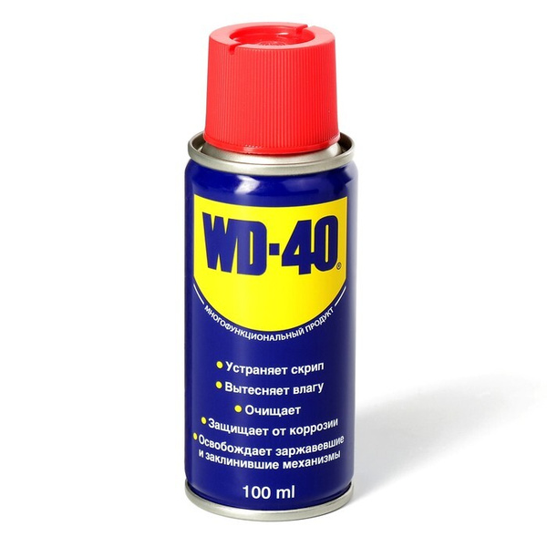 Универсальная смазка WD-40, 100 мл - купить в интернет-магазине OZON по ...
