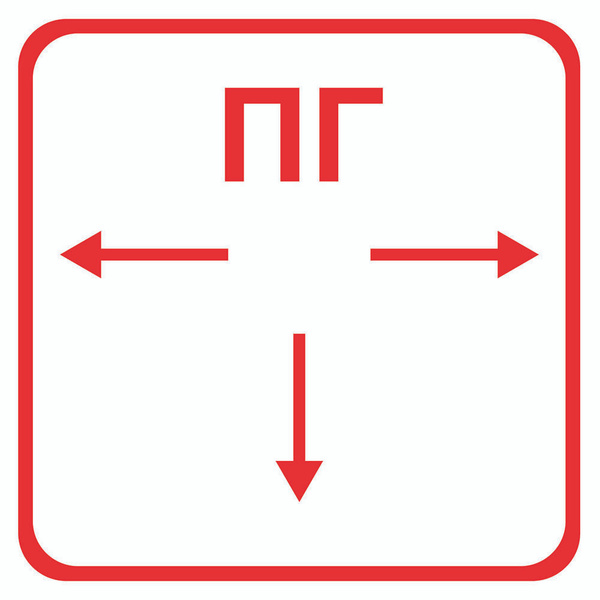 Шкаф пожарный металлический