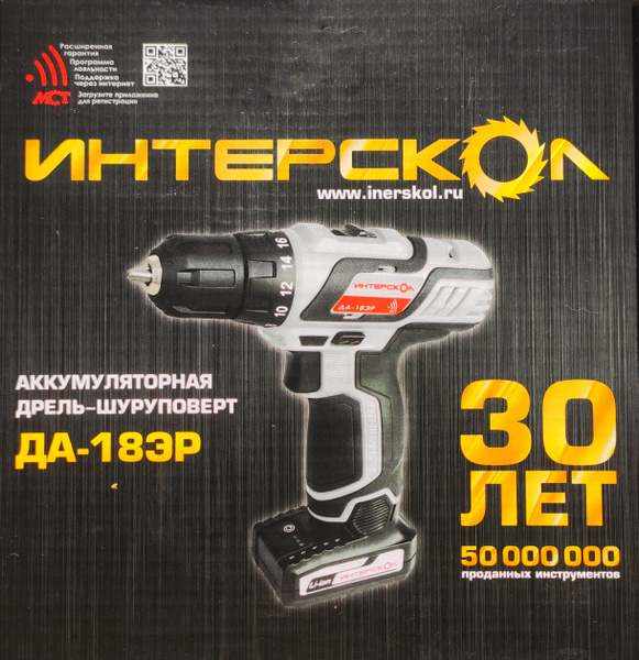 Аккумуляторная дрель-шуруповерт Интерскол ДА-18ЭР ПРОМО (Li-ion, 2 ...