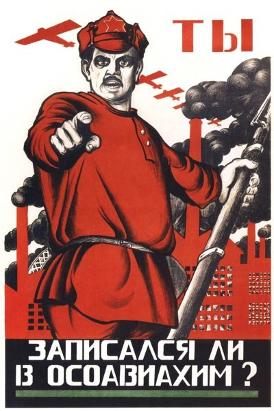 Плакат Вайлдберриз
