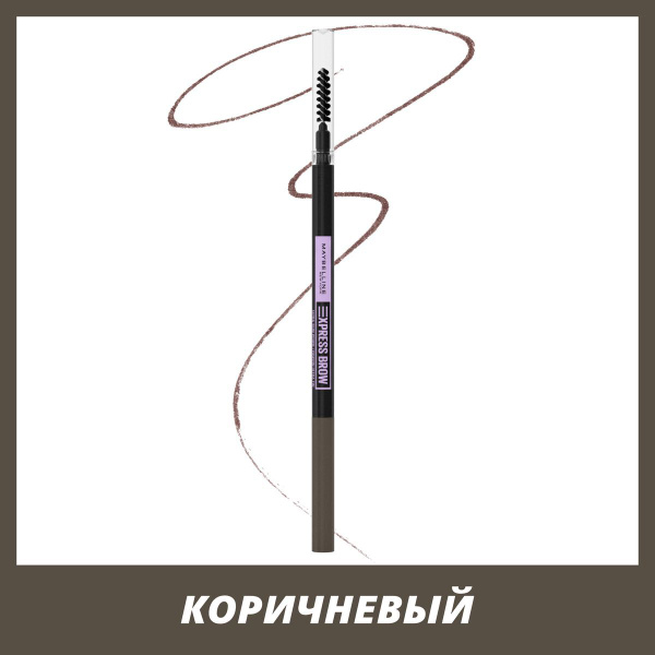 Maybelline New York Карандаш для бровей Express Brow Ultra Slim ...
