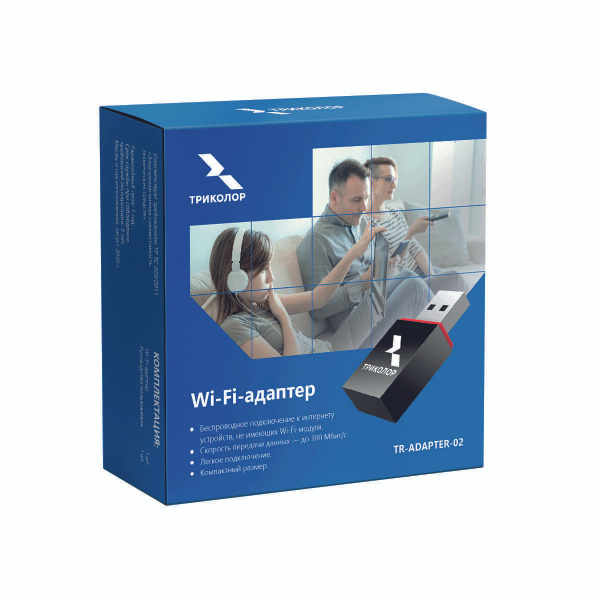 Триколор Wi-Fi-адаптер TR-ADAPTER-02 - купить с доставкой по выгодным ...