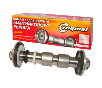 Ремкомплект маятника ГАЗ 2217 Соболь левый (Riginal) с подшипниками ...