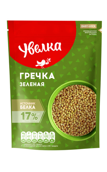 Гречка Увелка зеленая, непропаренная, 450 г - купить с доставкой по ...