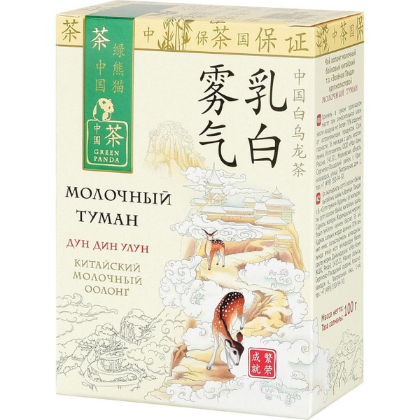 Чай Green Panda Молочный туман зеленый оолонг крупнолистовой, 100г ...