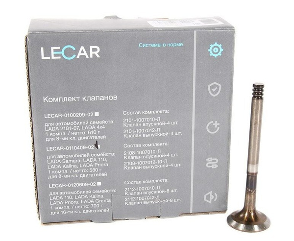 Клапан 21083 ВПУСКНОЙ LECAR