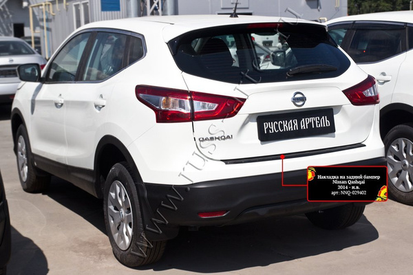 Накладка на задний бампер для Ниссан Кашкай j11 2013-2019, Nissan ...