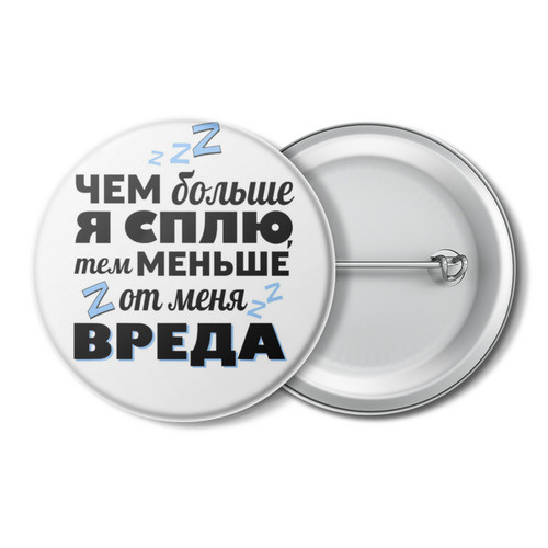 Кто может долго не есть. Чем больше я сплю тем меньше от меня вреда картинка.