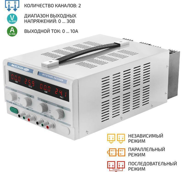 Двухканальный линейный источник питания МЕГЕОН 323010 купить на OZON по ...