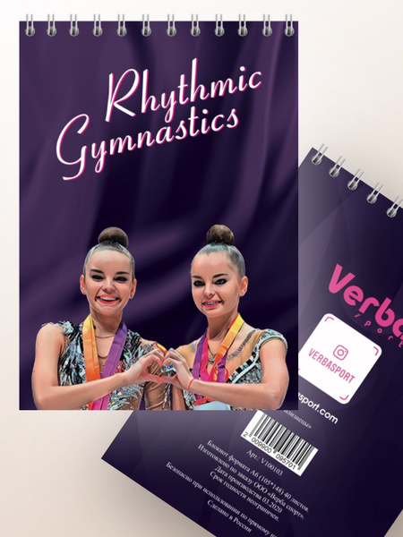 Блокнот Verba Sport "Близнецы" рисунок", художественная гимнастика А6 ...
