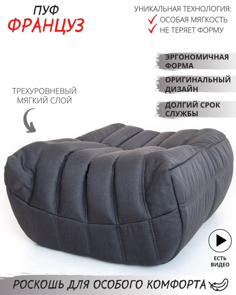 Coolbag мебель