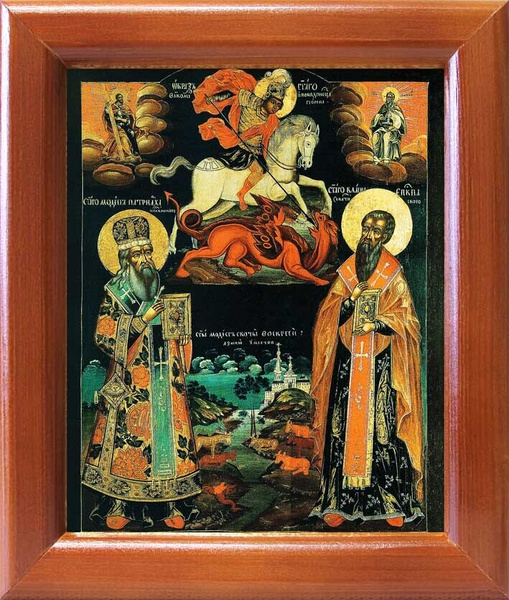 Святители Модест Иерусалимский и Власий Севастийский, рамка 12,5*14,5 ...