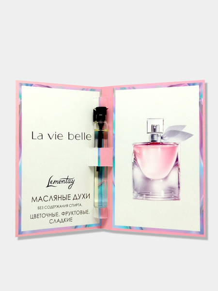 Lemontay №432, масляные духи женские La vie belle, 3 мл - купить с ...