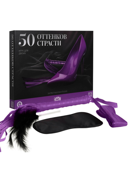 Игра для двоих 50 оттенков страсти. Запретная фантазия, 5 в 1 (30 карт ...