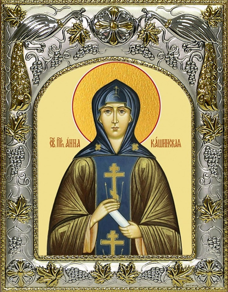 Икона Анна Кашинская - купить по низким ценам в интернет-магазине OZON ...