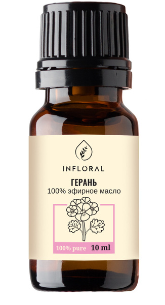 Infloral Натуральное герани Эфирное масло 10 мл (462958643)