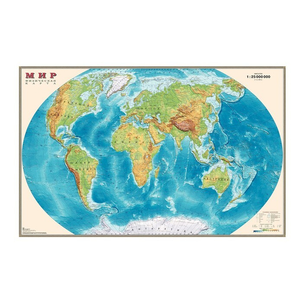 Интерактивная карта мира, физическая, 122 х 79 см, 1:25М - купить с ...