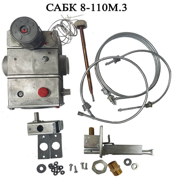 Запчасти и аксессуары для котлов 110 кВт сабк-8-110_САБК-8-110М.3 ...