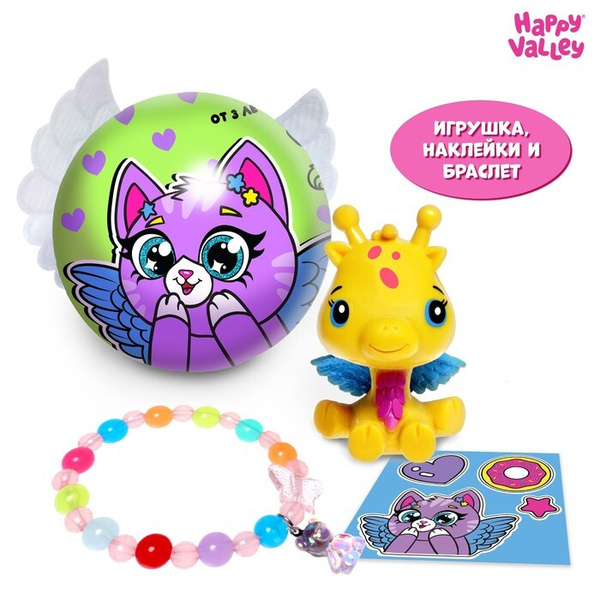 Игрушка-сюрприз Magic pets, звери, МИКС - купить с доставкой по ...