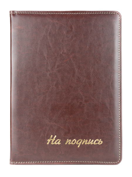 Папка для документов на подпись купить на OZON по низкой цене (488949821)
