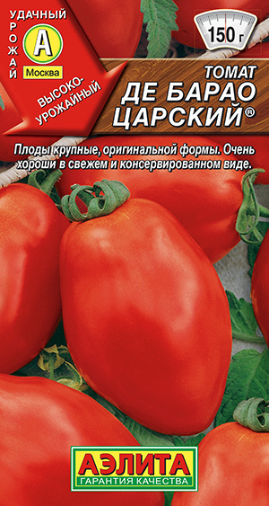 Сорта томатов де барао фото
