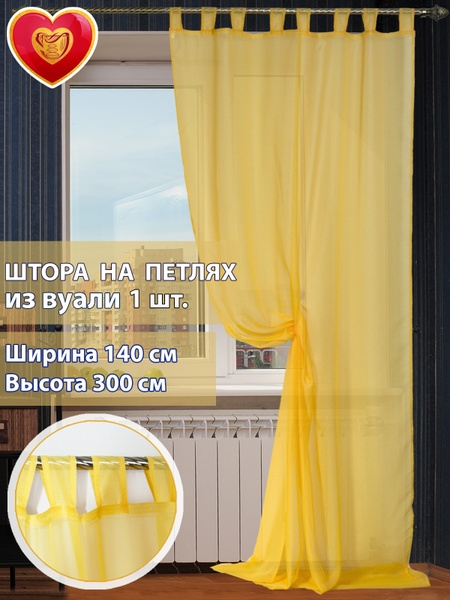 Тюль Домалетто На петлях, Вуаль, 300х140 см - купить в интернет ...