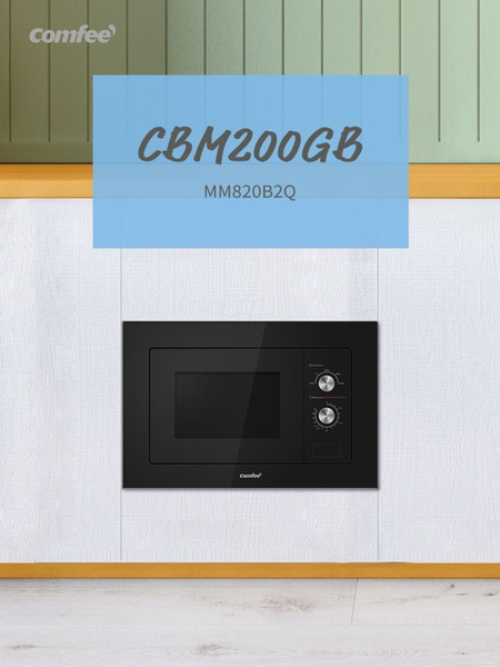 Встраиваемая микроволновая печь CBM200GB - купить по низким ценам в ...
