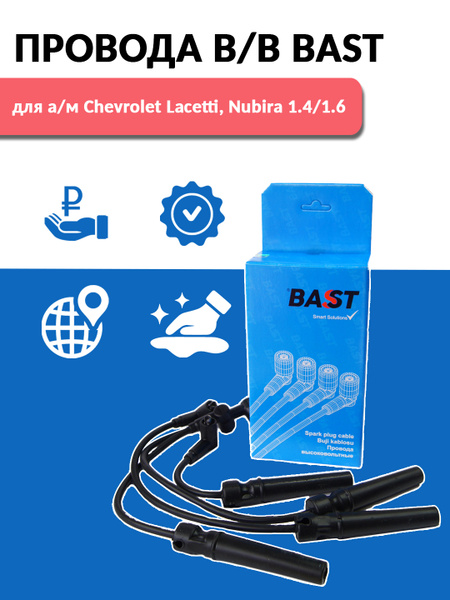 Ligne D'échappement Complète Pour Chevrolet/Daewoo Lacetti Nubira 1.4 1.6 - Neuf 30 Mois Garantie