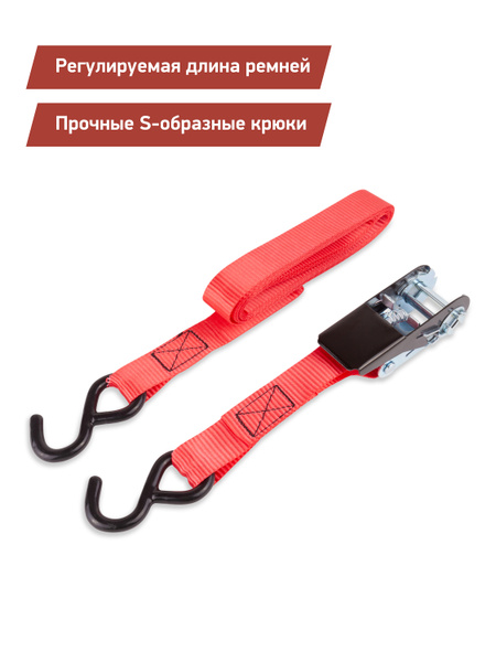 Стяжка для крепления груза DSV 25мм х 3 м, 200 кг купить по низкой цене ...