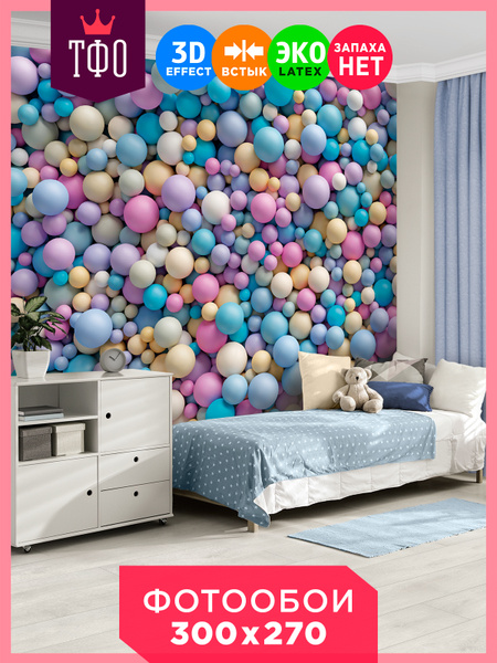 Топ Фотообои / Обои Цветные 3D шары / Размер 300х270 см - купить по ...