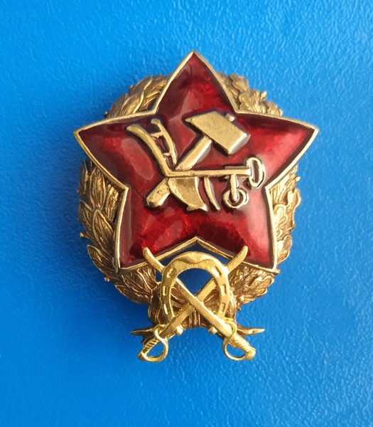 Значок Нагрудный знак "Командир кавалерии Красной Армии (РККА ...