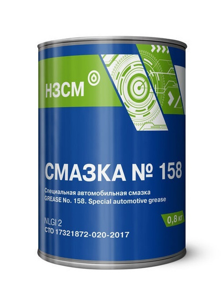 Смазка 158, НЗСМ, 0,8 кг - купить в интернет-магазине OZON по выгодной ...