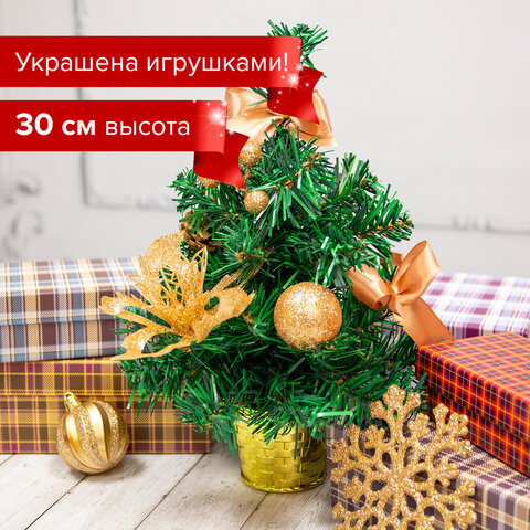 Искуственная Елка Настольная Золотая сказка 591324 30 см - купить в ...
