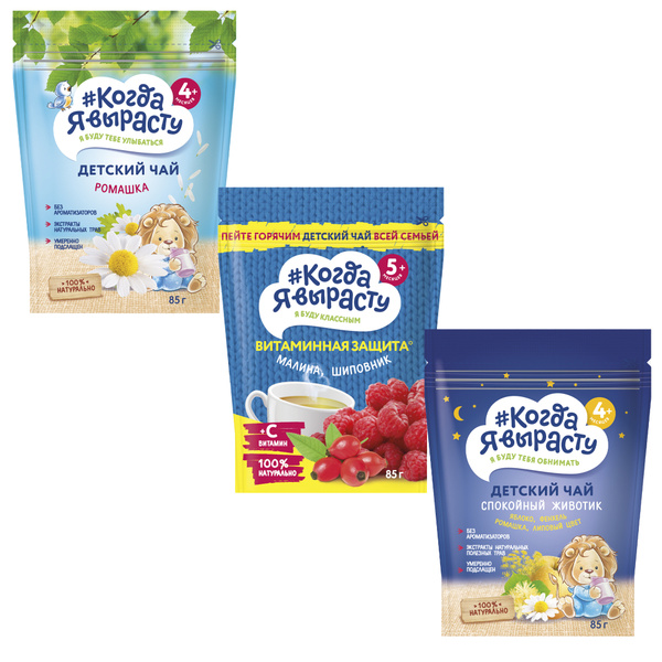 КОГДА Я ВЫРАСТУ Набор Чай детский гранулированный "Ромашка" + Чай ...