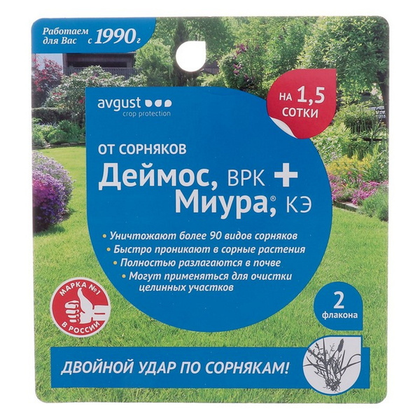 Гербицид AVGUST Деймос+миура препарат от сорняков 45 мл - купить по ...