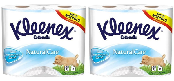 Kleenex Туалетная бумага - купить с доставкой по выгодным ценам в ...