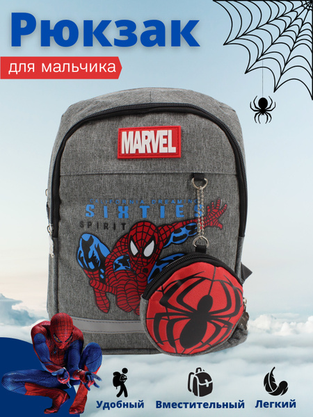 Рюкзак для мальчика человек-паук / детский рюкзак дошкольный для ...
