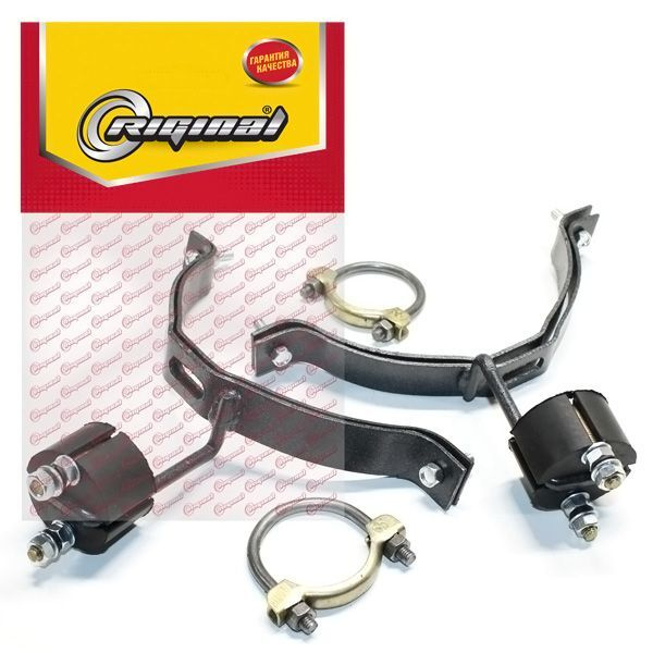 Ремкомплект глушителя ГАЗ 3302, 3221, 2705 (2 кронш.+ хомуты) до 2003 г. Riginal
