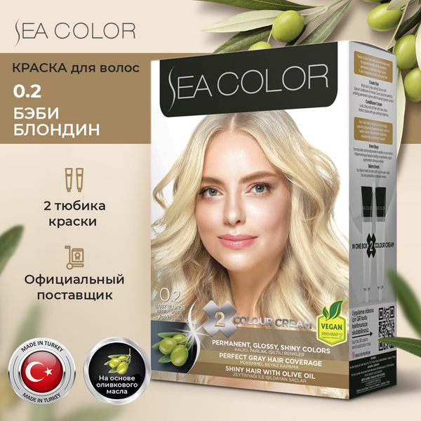 Краска для волос SEA COLOR, 185 мл (2 ТЮБИКА), "СВЕТЛЫЙ ПЛАТИНОВЫЙ ...