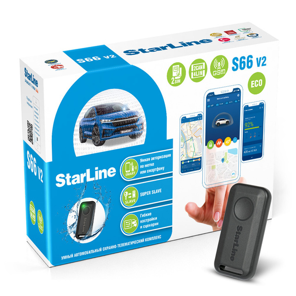 Автосигнализация StarLine S96 v2 BT + S66 v2 BT_GSM+1 метка_128172 ...