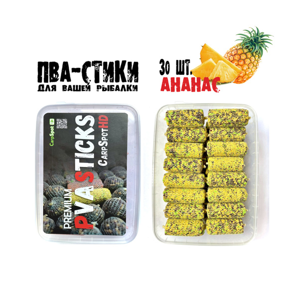 Вопросы и ответы о Готовые ПВА стики для рыбалки (30шт.) из премиум ...